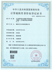 企业荣誉 7